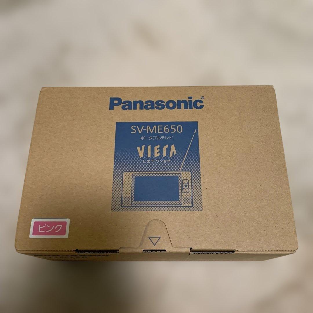 未使用 Panasonic SV-ME650 ポータブルテレビ ピンク G8