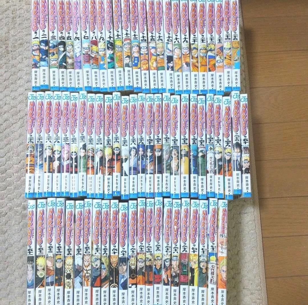 NARUTO―ナルト― 漫画 全巻