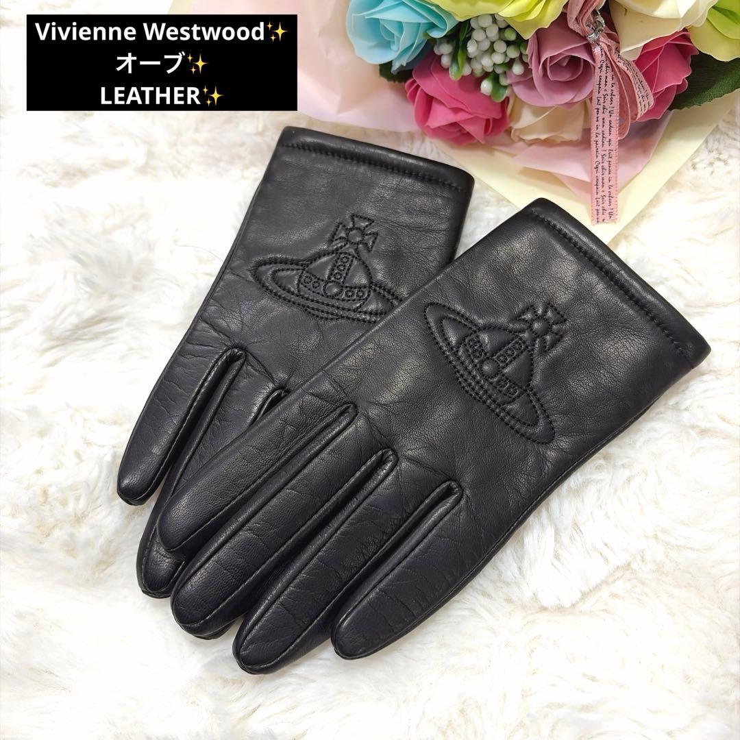 未使用Vivienne Westwood ヴィヴィアン レザー グローブ オーブ