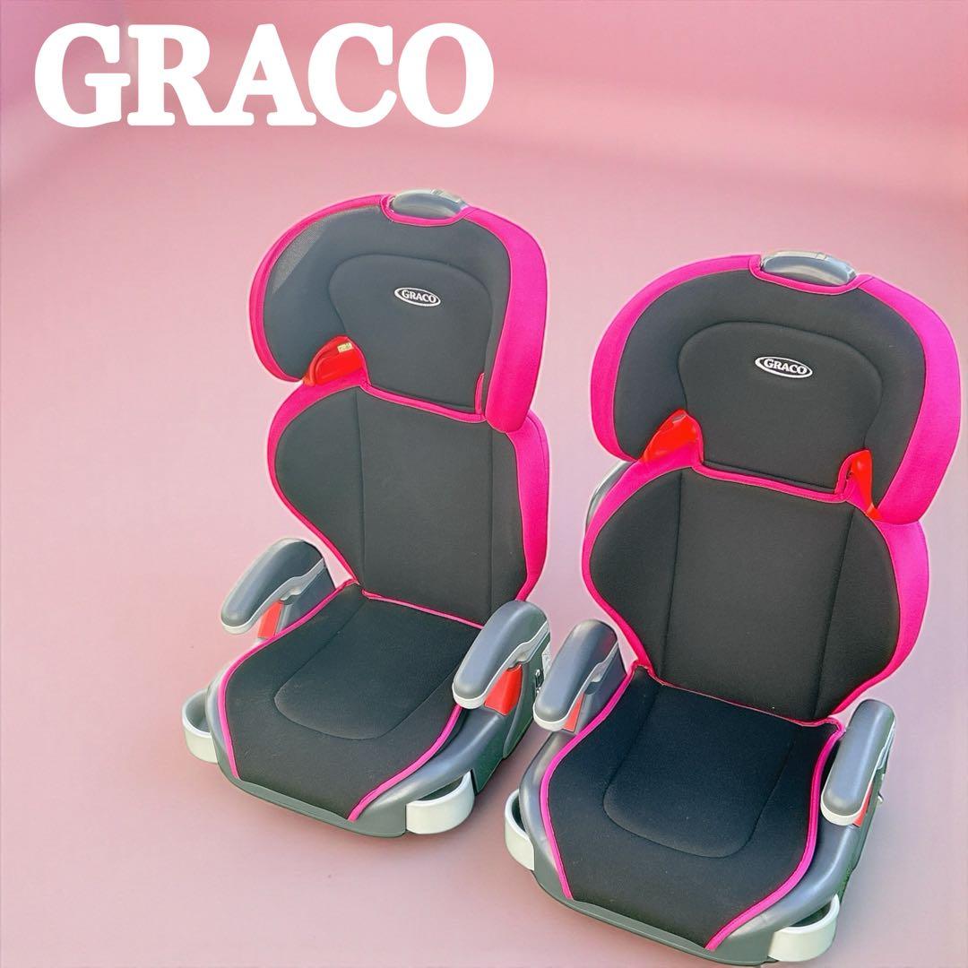 グレコジュニアシート ジュニアマキシカラーズ　ピンク　2台セット