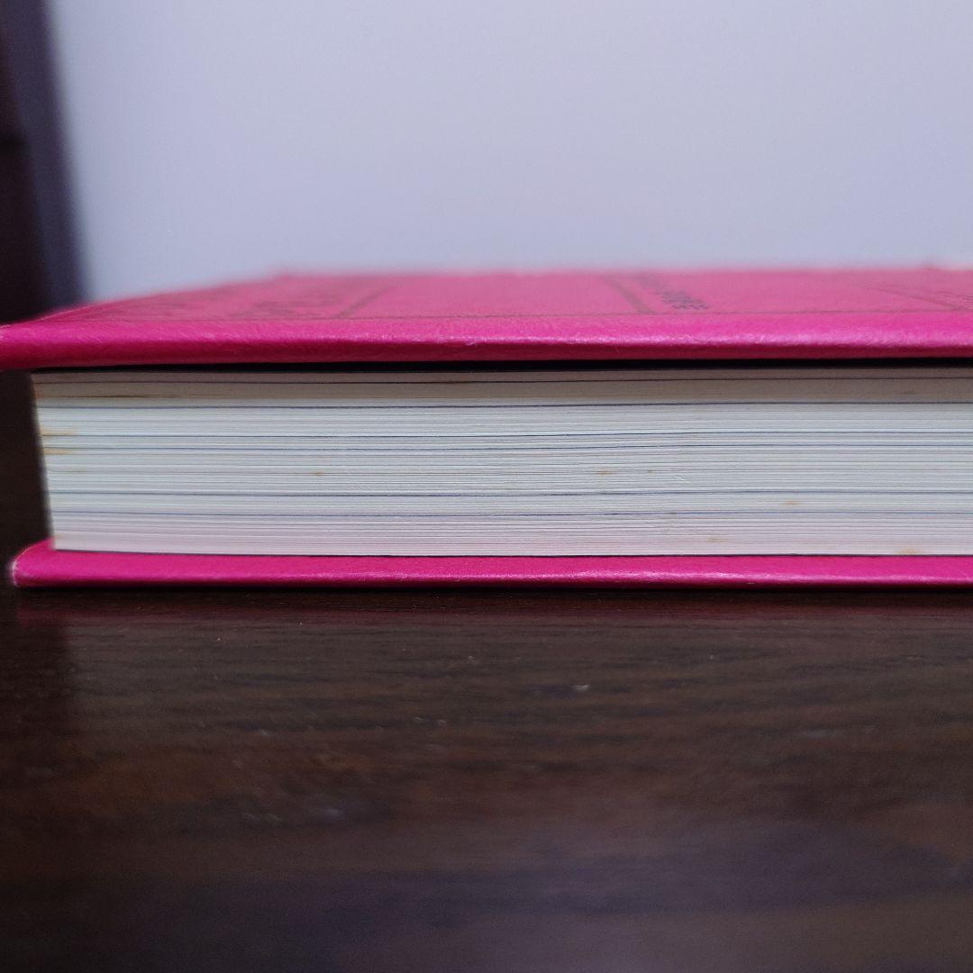 振り子の法則リアリティ・トランサーフィン 幸運の波/不運の波の選択