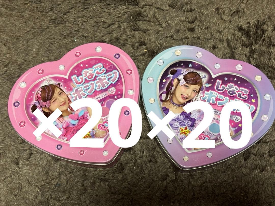 しなこボンボン 新品未開封 40個セット