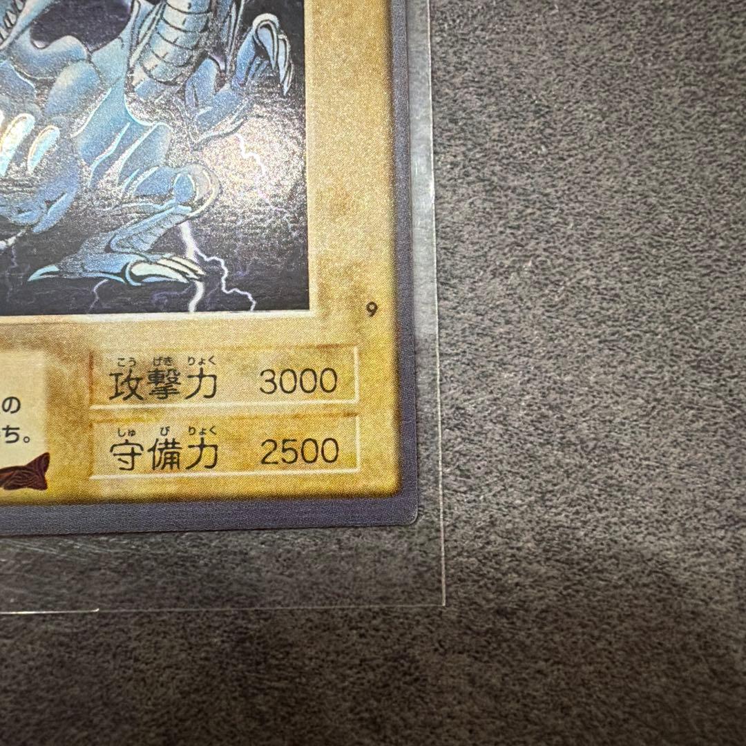 【希少】【エラー枠ずれ】 【未使用】遊戯王 ブルーアイズ 初期