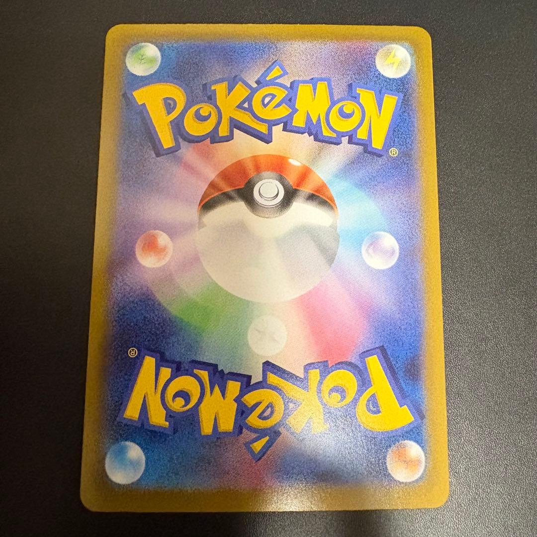 ポケモンカード　メガリザードンx ex 116/080 MUR インフェルノx