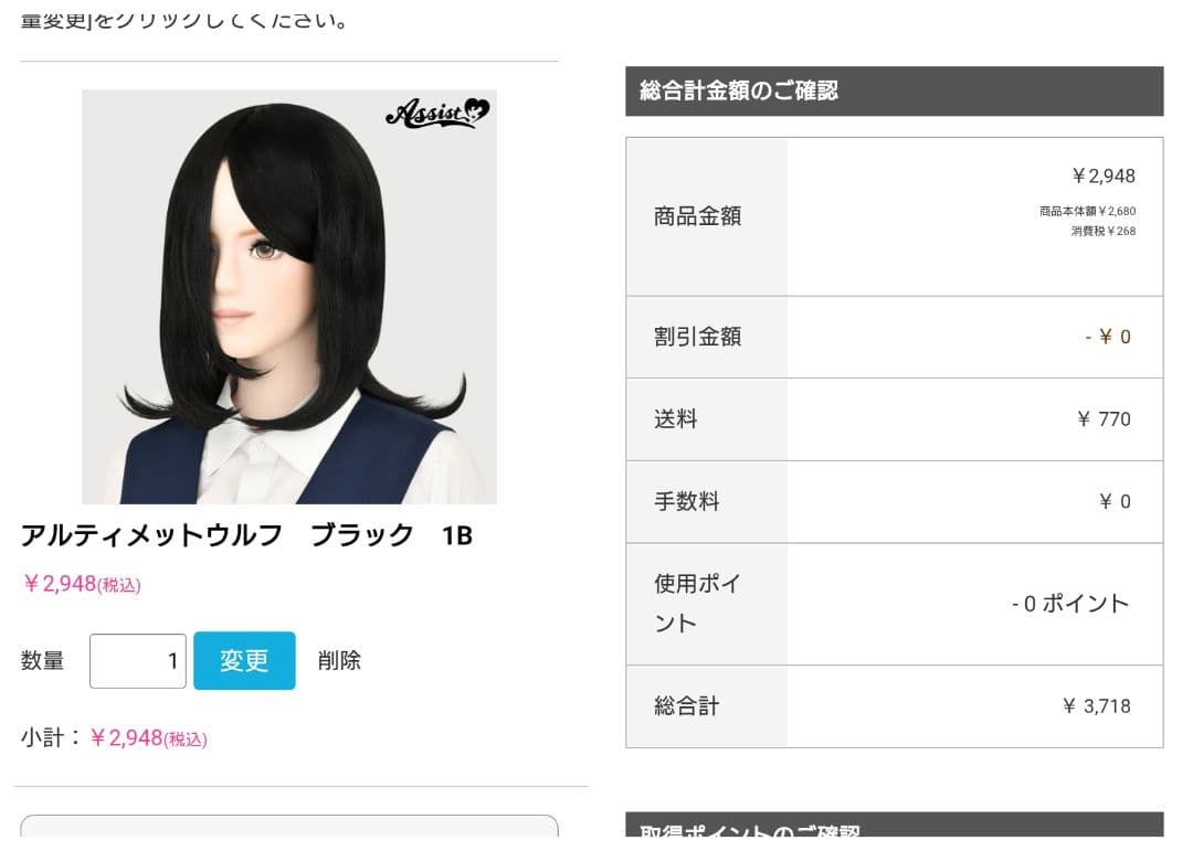 お見積もり専用ページ(#493)