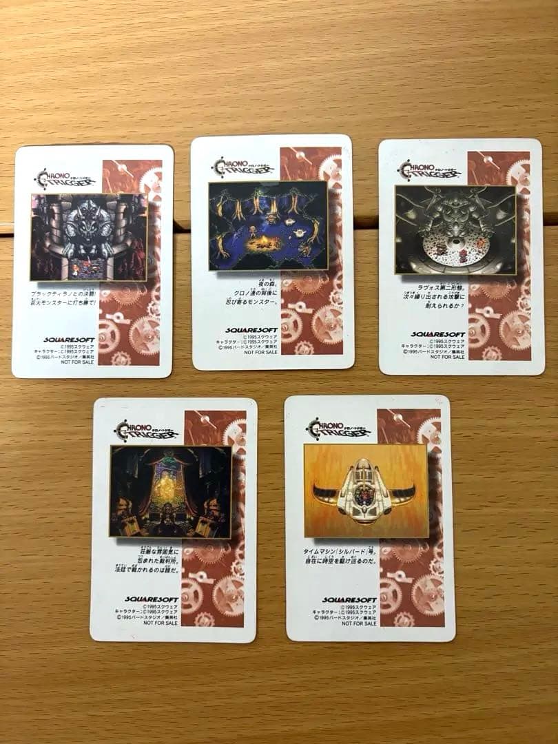 CHRONO TRIGGER クロノトリガー カード 鳥山明