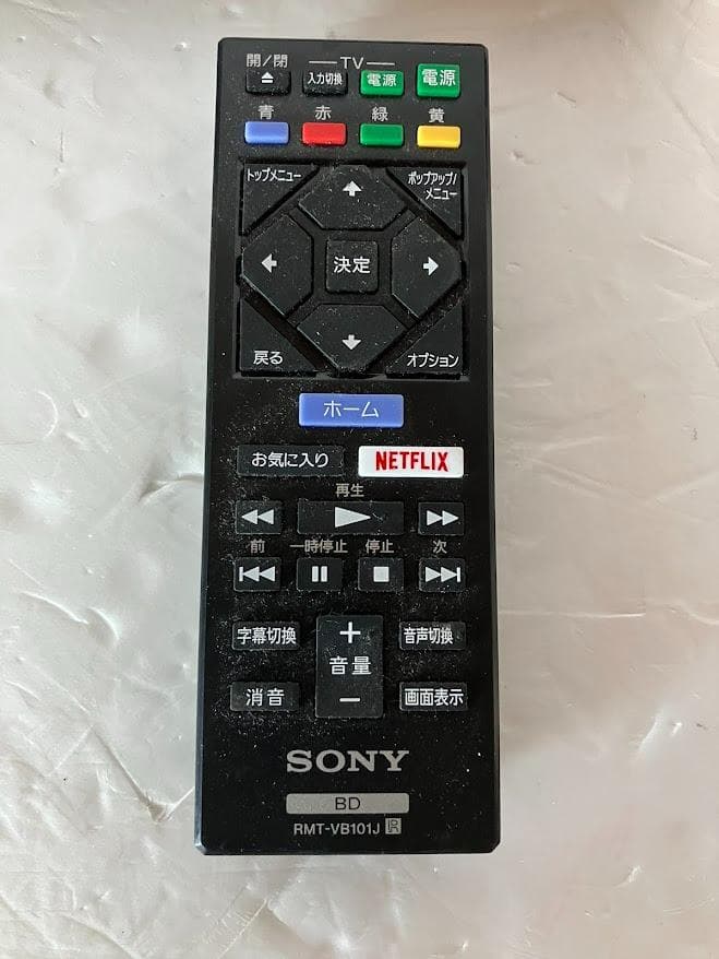 美品　SONY Blu-ray　BDP-S1500 2020年製